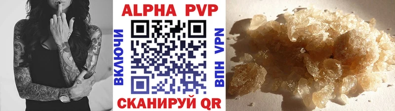 Alpha PVP СК Ухта