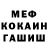 ГАШ хэш Danyal Paracha