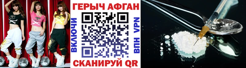 ссылка на мегу ТОР Ухта Героин афганец