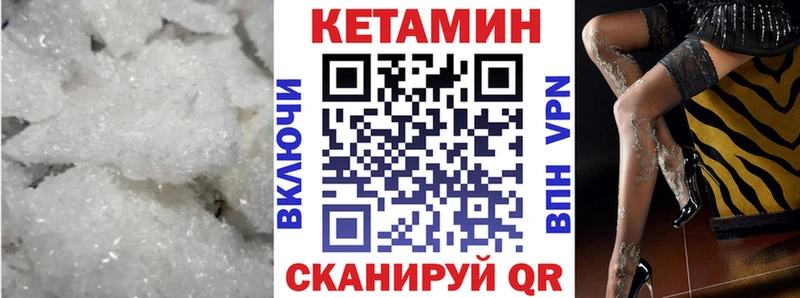 Кетамин VHQ  ссылка на мегу рабочий сайт  Ухта 