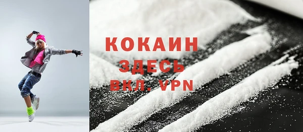 мяу мяу кристалл Алзамай
