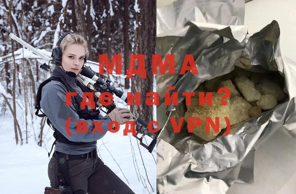 меф VHQ Алексеевка