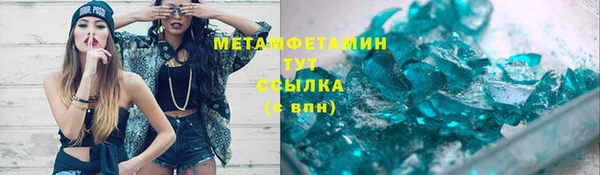 мяу мяу кристалл Алзамай