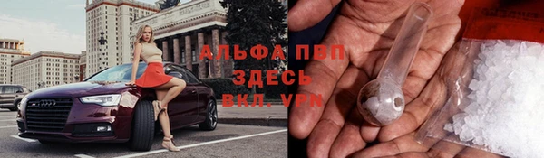 меф VHQ Алексеевка