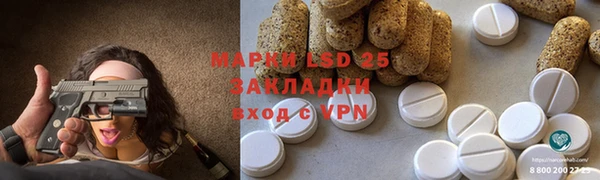 меф VHQ Алексеевка