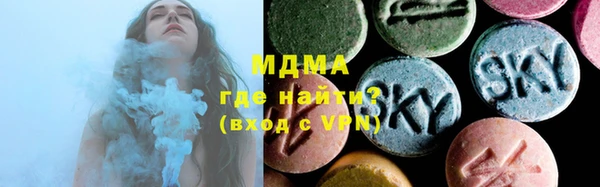 мяу мяу кристалл Алзамай
