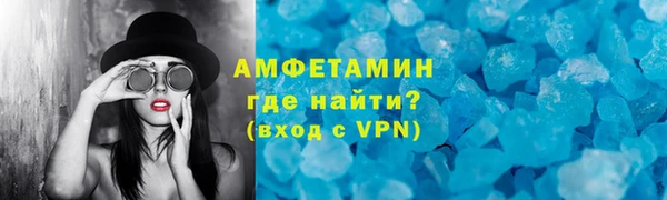 мяу мяу кристалл Алзамай