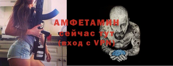 меф VHQ Алексеевка