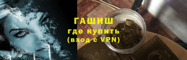 меф VHQ Алексеевка
