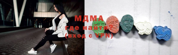 дистиллят марихуана Алексин