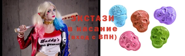 мяу мяу кристалл Алзамай