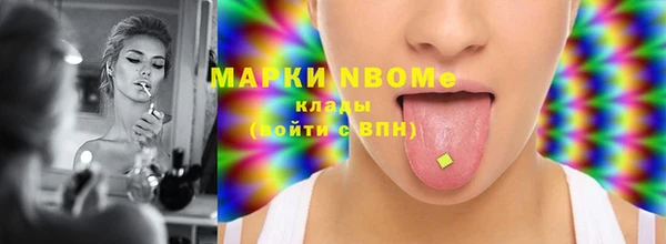 дистиллят марихуана Алексин