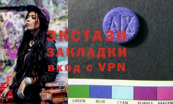 мяу мяу кристалл Алзамай
