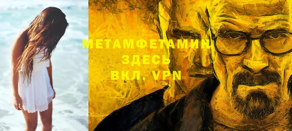 меф VHQ Алексеевка