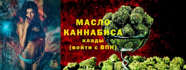 дистиллят марихуана Алексин
