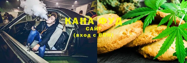 мяу мяу кристалл Алзамай