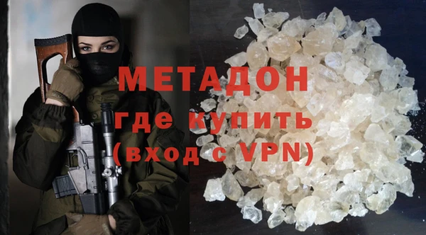 мяу мяу кристалл Алзамай