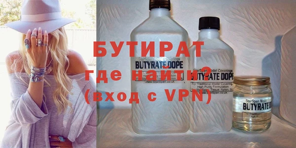 дистиллят марихуана Алексин