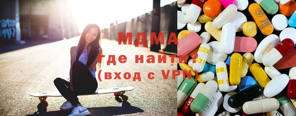 мяу мяу кристалл Алзамай