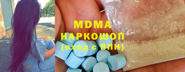 мяу мяу кристалл Алзамай