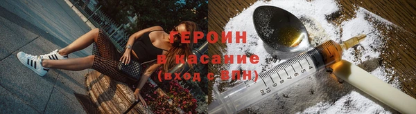дистиллят марихуана Алексин
