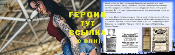 мяу мяу кристалл Алзамай