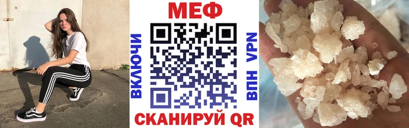 наркотики  Ухта  Меф 4 MMC 