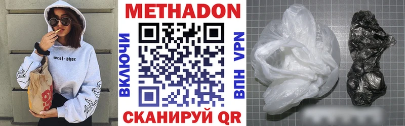 mega как войти  Ухта  МЕТАДОН VHQ 