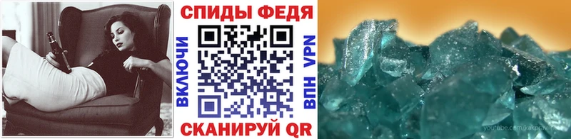 МЕТАМФЕТАМИН витя  Ухта 