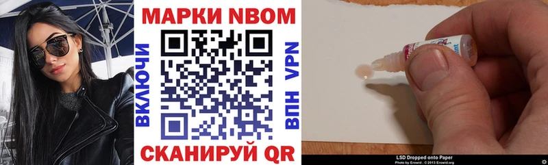 где купить наркоту  Ухта  Марки N-bome 1500мкг 