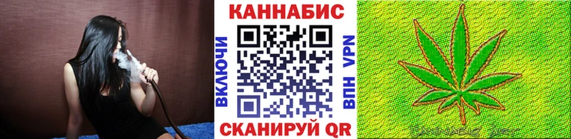 Бошки Шишки Amnesia  Ухта 